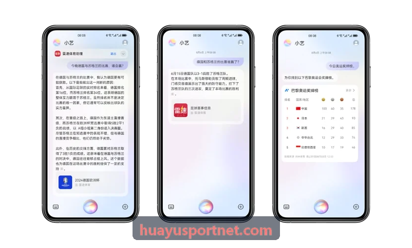 华娱体育低延迟架构